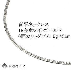 Vi 18 zCgS[h 약 lbNX K18WG 6ʃJbg_u 9g 45cm ǌ}[N  Y fB[X LwC `F[