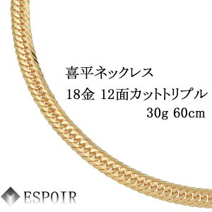 Vi 18 약 lbNX K18 12ʃJbggv 30g 60cm ǌ}[N  Y fB[X LwC `F[