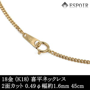 18 약 `F[lbNX K18 2ʃJbg 0.49 1.6mm 45cm 5g  Y fB[X LwC `F[