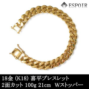 �V�i 18�� �약 �u���X���b�g K18 2�ʃJ�b�g 100g 21cm �_�u���X�g�b�p�[ �����ǌ���}�[�N ������� �����Y ���f�B�[�X �L�w�C �`�F�[��