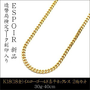 Vi18 약 lbNX K18 2ʃJbg 30g 40cm ǌ}[N  Y fB[X LwC `F[