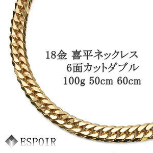 �V�i 18�� �약 �l�b�N���X K18 6�ʃJ�b�g�_�u�� 100g 50cm 60cm �����ǌ���}�[�N ������� �����Y ���f�B�[�X �L�w�C �`�F�[��