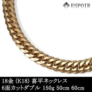 18金喜平 ネックレス 60cm」の人気商品一覧 | 安い商品を通販サイト 