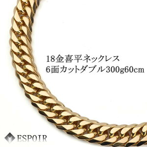 �V�i 18�� �약 �l�b�N���X K18 6�ʃJ�b�g�_�u�� 300g 60cm �����ǌ���}�[�N ������� �����Y ���f�B�[�X �L�w�C �`�F�[��