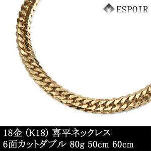 �V�i 18�� �약 �l�b�N���X K18 6�ʃJ�b�g�_�u�� 80g 50cm 60cm �����ǌ���}�[�N ������� �����Y ���f�B�[�X �L�w�C �`�F�[��