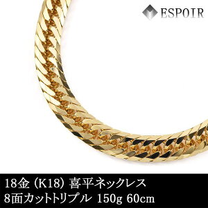 �V�i 18�� �약 �l�b�N���X K18 8�ʃJ�b�g�g���v�� 150g 60cm �����ǌ���}�[�N ������� �����Y ���f�B�[�X �L�w�C �`�F�[��