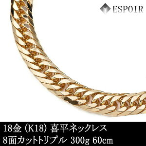 �V�i 18�� �약 �l�b�N���X K18 8�ʃJ�b�g�g���v�� 300g 60cm �����ǌ���}�[�N ������� �����Y ���f�B�[�X �L�w�C �`�F�[��