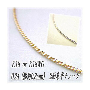 ネックレス 18金喜平 40cm ペンダント」の人気商品一覧 | 安い商品を 
