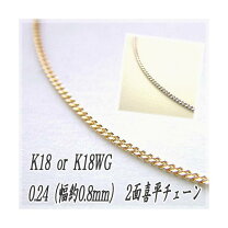 楽天市場】k18 喜平ネックレス 1.8mm 40cmの通販