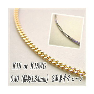 18 약 `F[lbNX K18 2ʃJbg 0.40 1.34mm 50cm 3.80g ǌ}[N  Y fB[X LwC `F[