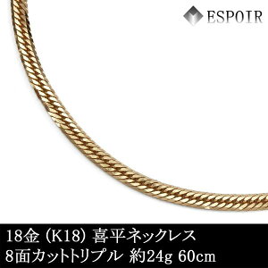 18金喜平 ネックレス 8面」の人気商品一覧 | 安い商品を通販サイトから 