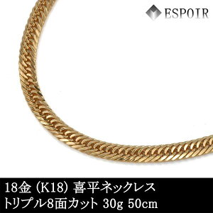 ネックレス 30g 8面 18金喜平」の人気商品一覧・価格比較 - 価格.com