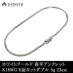 �V�i 18�� �z���C�g�S�[���h �약 �A���N���b�g K18WG 6�ʃJ�b�g�_�u�� 5g 23cm �����ǌ���}�[�N ������� �����Y ���f�B�[�X �L�w�C �`�F�[��