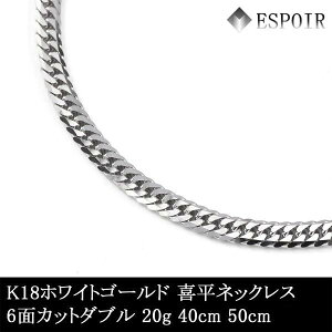 �V�i 18�� �z���C�g�S�[���h �약 �l�b�N���X K18WG 6�ʃJ�b�g�_�u�� 20g 40cm 50cm �����ǌ���}�[�N ������� �����Y ���f�B�[�X �L�w�C �`�F�[��