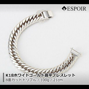 �V�i 18�� �z���C�g�S�[���h �약 �u���X���b�g K18WG 8�ʃJ�b�g�g���v�� 100g 21cm �����ǌ���}�[�N �������