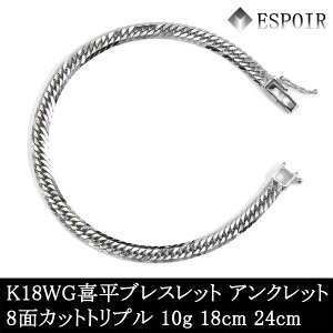 �V�i 18�� �z���C�g�S�[���h �약 �u���X���b�g �A���N���b�g K18WG 8�ʃJ�b�g�g���v�� 10g 18cm 20cm 24cm �����ǌ���}�[�N ������� �����Y ���f�B�[�X