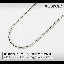 楽天市場】喜平8面トリプル金ネックレス40cmの通販