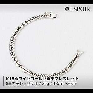 �V�i 18�� �z���C�g�S�[���h �약 �u���X���b�g K18WG 8�ʃJ�b�g�g���v�� 20g 18cm 20cm �����ǌ���}�[�N ������� �����Y ���f�B�[�X �L�w�C �`�F�[��