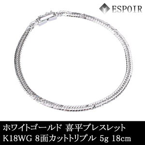�V�i 18�� �z���C�g�S�[���h �약 �u���X���b�g K18WG 8�ʃJ�b�g�g���v�� 5g 18cm �����ǌ���}�[�N ������� �����Y ���f�B�[�X �L�w�C �`�F�[��