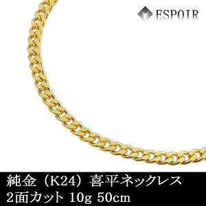 �V�i ���� �약 �l�b�N���X K24 2�ʃJ�b�g 10g 50cm �����ǌ���}�[�N ������� �����Y ���f�B�[�X �L�w�C �`�F�[��