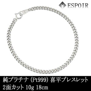 �V�i ���v���`�i �약 �u���X���b�g PT999 2�ʃJ�b�g ��10g 18cm �����ǌ���}�[�N ������� �����Y ���f�B�[�X �L�w�C �`�F�[��