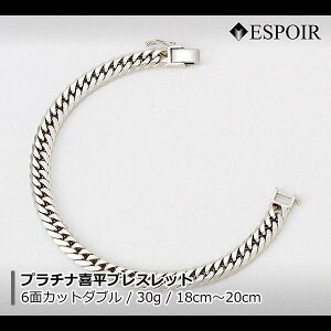 �V�i �v���`�i850 �약 �u���X���b�g PT850 6�ʃJ�b�g�_�u�� 30g 18cm 20cm �����ǌ���}�[�N ������� �����Y ���f�B�[�X �L�w�C �`�F�[��