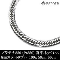 楽天市場】プラチナ 950 ネックレス（ネックレスチェーン｜メンズ