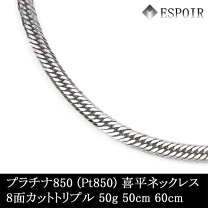 楽天市場】pt850 8面トリプルの通販