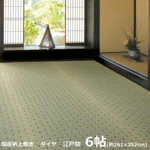 ]ˊ6 6 261X352cm Y~ Ԃ u_Cv {   81606460