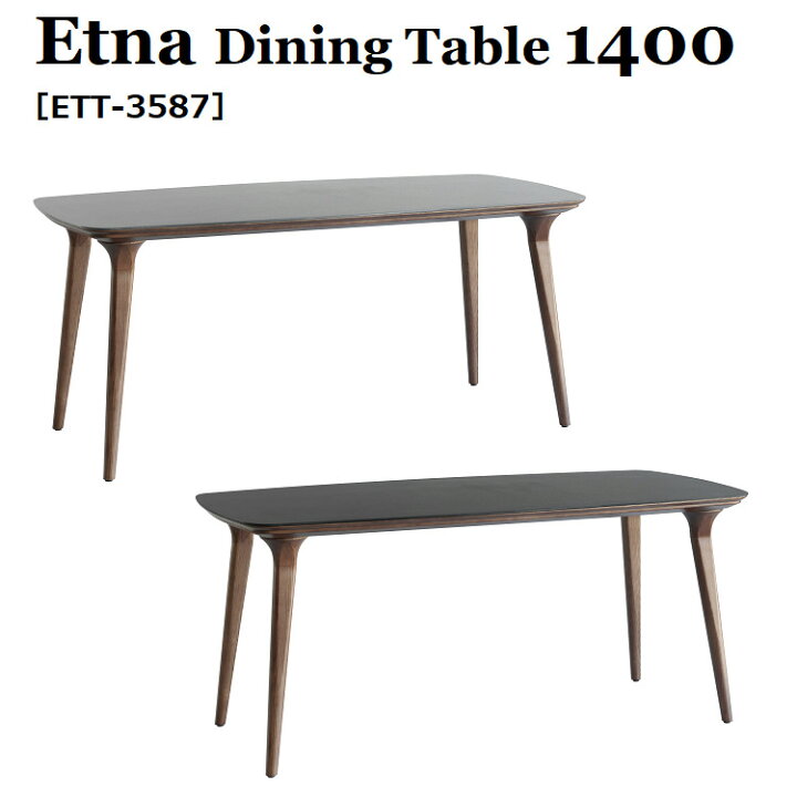 楽天市場】セラミック ダイニングテーブル 140cm Etna ダイニング 