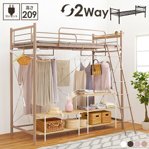 �J�[�e�������t�����郍�t�g�x�b�h 2way �V���O���x�b�h �X�[�p�[�n�C�^�C�v KH-3793