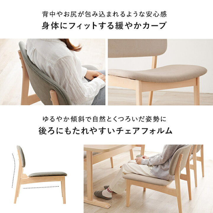 楽天市場】ダイニング 4点セット チェア ベンチ テーブル セット 