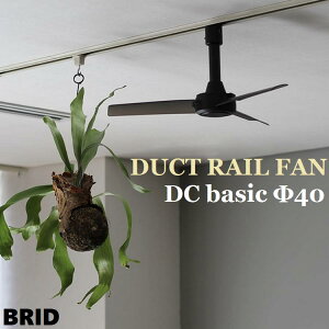 DUCT RAIL FAN DC basic 40i_Ng[t@ DC x[VbN 40j