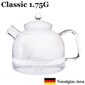 CLASSIC1.75G クラシック1.75G ウォーターケトル ジャグ やかん ポット キッチン シンプル カフェ お茶 耐熱ガラス ドイツ 伝統 イエナガラス trendglass-jena 直火対応