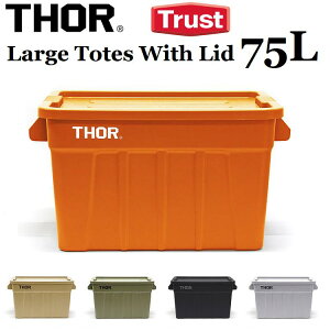 Rei{bNX Wt  O  [{bNX Xg[W{bNX ӂ AEghA ~^[ [P[X vX`bN [box Thor Large Totes With Lid(\[ [W g[g E