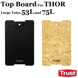 y New Design z Top Board For Thor Large Totes 53L and 75L j[A ؐ V  e[u gbv{[h TChe[u Rei {bNX BOX [ W d؂