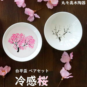 ⊴ u yA OX Fς ̓v[g 70 Mtg OX u t  j ސEj hV̓S `H|E̘aV