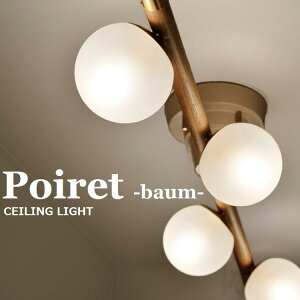 INTERFORM Poiret -baum- C^[tH |-oE- 4 k V[OCg AeB[N rO Q 6 8 g V Vv Ɩ Ɩ VƖ t  JtF 