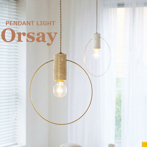 INTERFORM Orsay 1 k y_gCg _CjO JE^[ gC Ki AeB[N _ zeCN Ɩ Ɩ  ݂艺 嗝 x[W zCg  S[h g