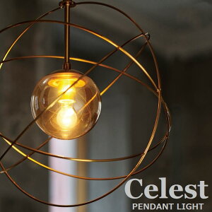 INTERFORM Celest 1 k y_gCg _CjO JE^[ gC Ki AeB[N g _ zeCN KX C[ Ɩ Ɩ  ݂艺 f F  u