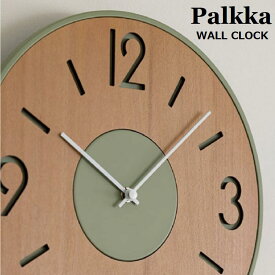 INTERFORM 掛け時計 パルッカ Palkka | 壁掛け時計 おしゃれ時計 かわいい スイープ 静か 無音 壁時計 ウォールクロック 北欧 シンプル モダン 海外インテリア リビング ダイニング 一人暮らし インテリア ギフト お祝い ナチュラル