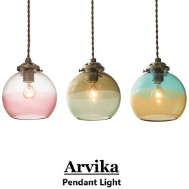 INTERFORM インターフォルムArvika アルビカ ペンダントライト ペンダントランプ 吊下げ照明 ダイニング照明 天井照明 LED対応 E17 〜60WLT-1593 LT-1594 LT-1595