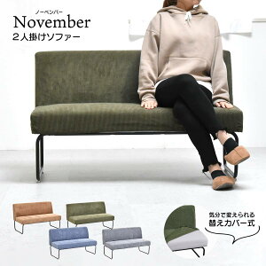 NOVEMBER@2P\t@[ NVS-2P Be[W JWA p^ X`[ W 1125 × D 590 × H 705iSH420jimmj _CjO\t@[ u\t@ l|\t@[ 2l|\t@ Jo[| ւJo[ u