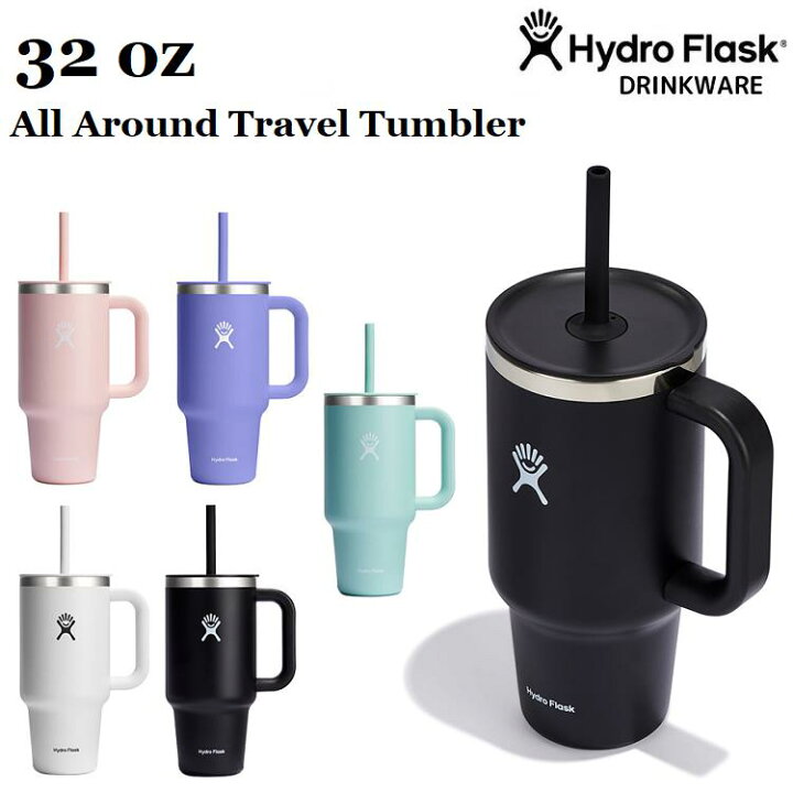 楽天市場】ハイドロフラスク/Hydro Flask 32 oz All Around Travel 