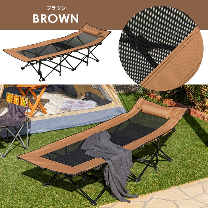 楽天市場】広げるだけで組立不要のアウトドアベッド 幅68×奥行185cm  