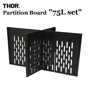 THOR Partition Board "75L set" \[ p[e[V{[h V[g O v2 [Rei [{bNX d  d؂