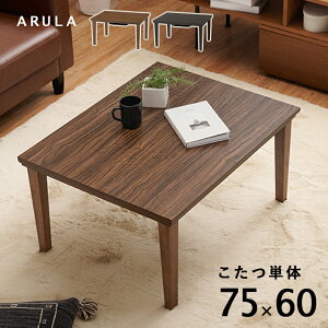 JWAR^c  x lp e[u 75x60cm ؖڒ I[V[Y ԃXCb` Z^[e[u [e[u  k l炵