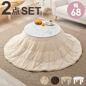 {|zc 2_Zbg ی` 68cm ACi68C ~` 킢  ی` rOe[u ؖ Ζ [e[u R^c RpNg I[V[Y fXN[N l炵 