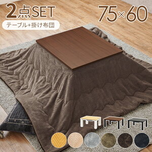 {|zc 2_Zbg KOT-7312-7560rP  ` 75x60cm rOe[u ؖڒ Ζڒ [e[u R^c RpNg I[V[Y fXN[N l炵  k