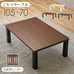 JWAR^c KOT-7312-105  ` 105x70cm rOe[u ؖڒ Ζڒ [e[u R^c RpNg I[V[Y fXN[N l炵  k